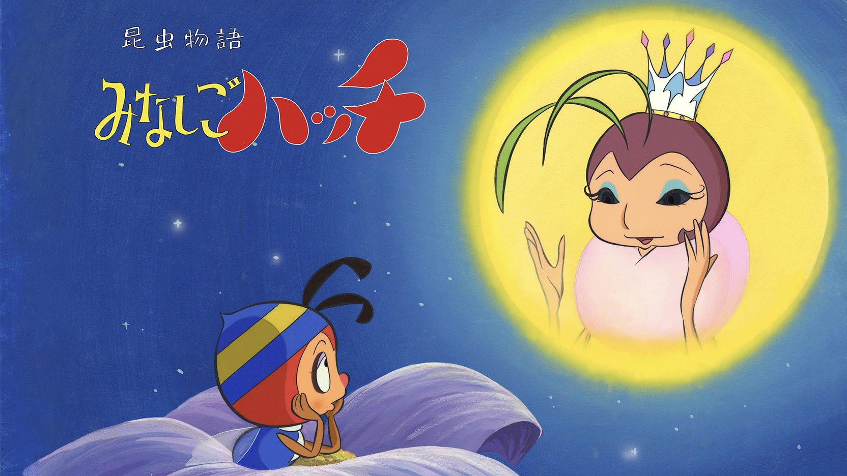 Honeybee Hutch Background