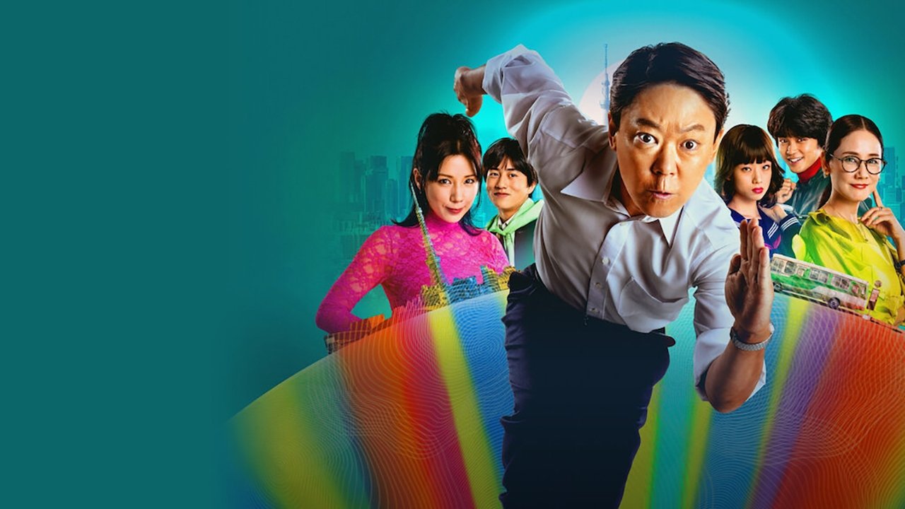 Extremely Inappropriate! Background