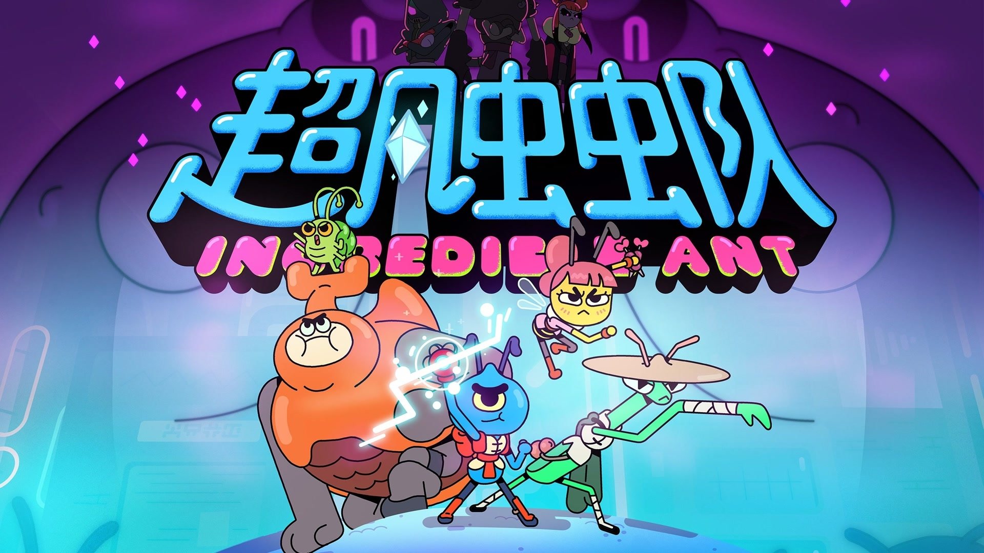 Incredible Ant Background