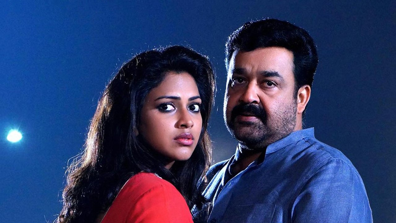 Lailaa O Lailaa Background