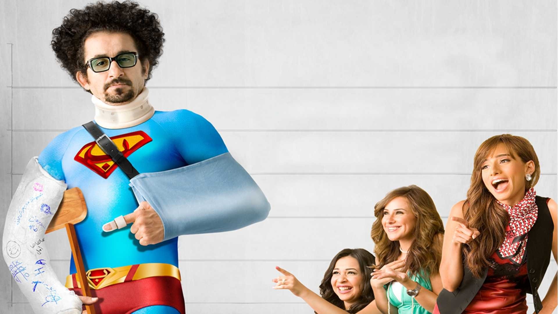 Bewildered Bolbol Background