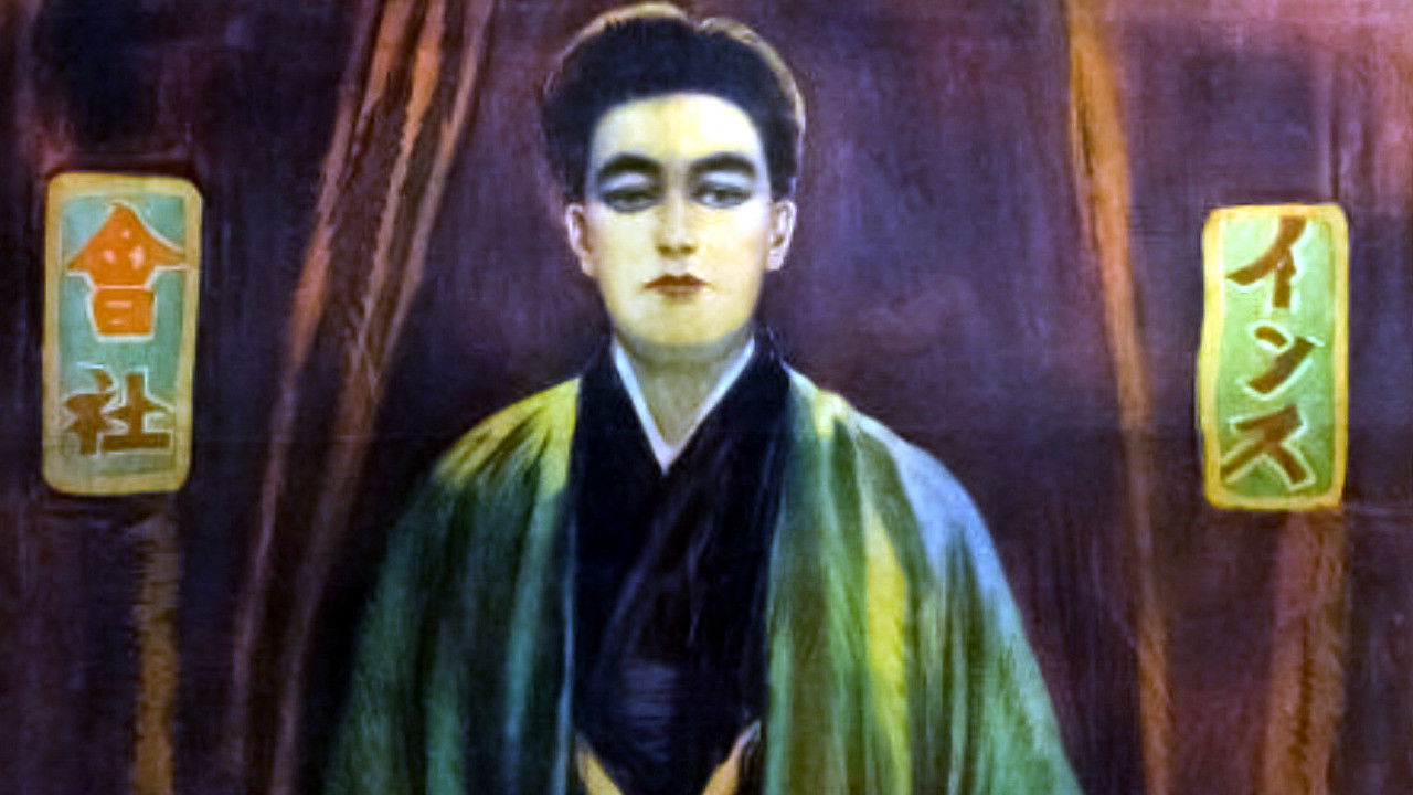 The Wrath of the Gods Background