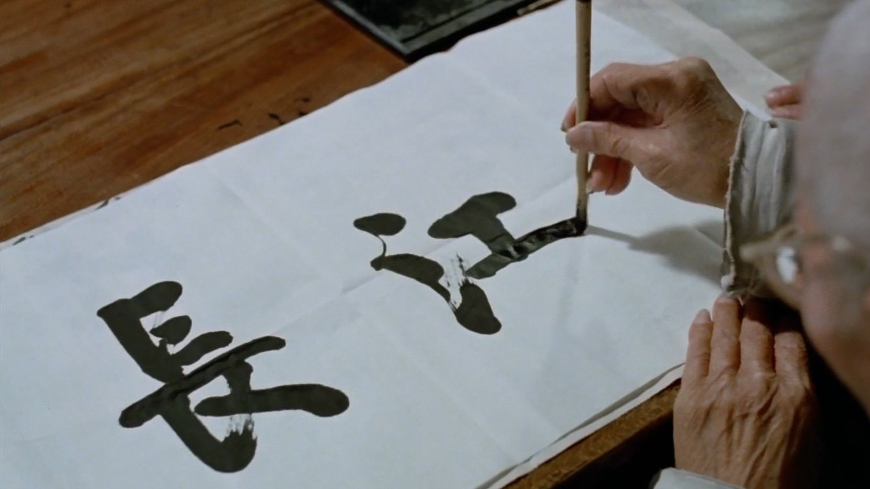 Eiga Choukou Background