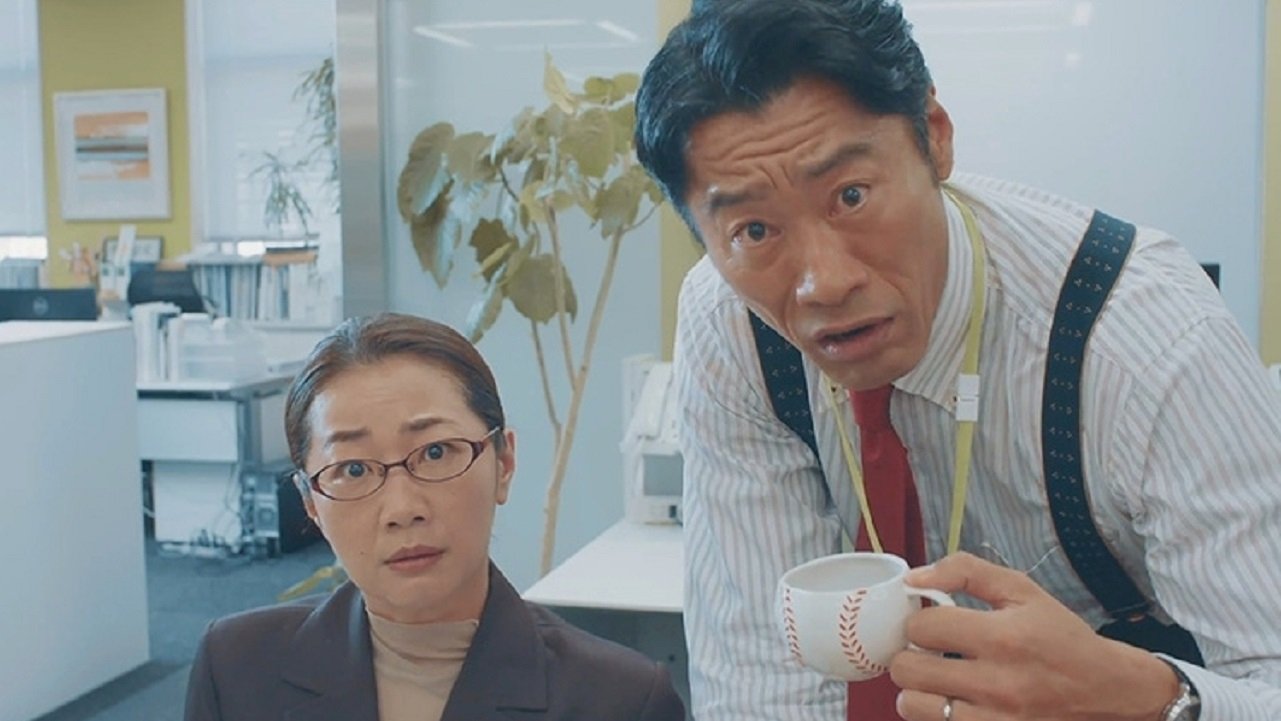 Corporate Office Lady Chie Maru Diary Background