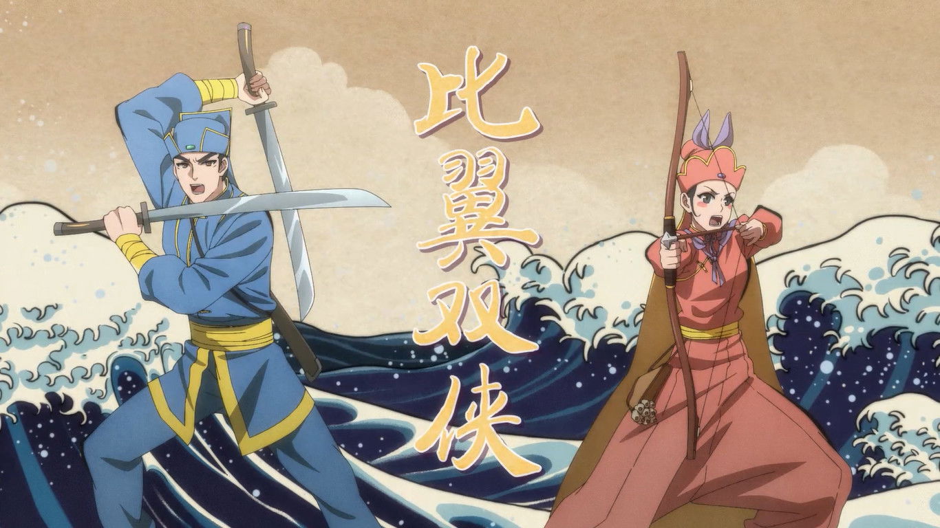 Mr. Stone Feels Lonely Background