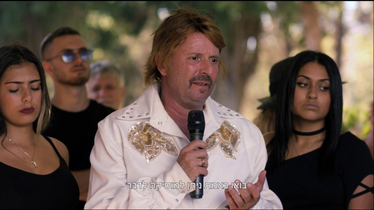 The Electrifiers Background