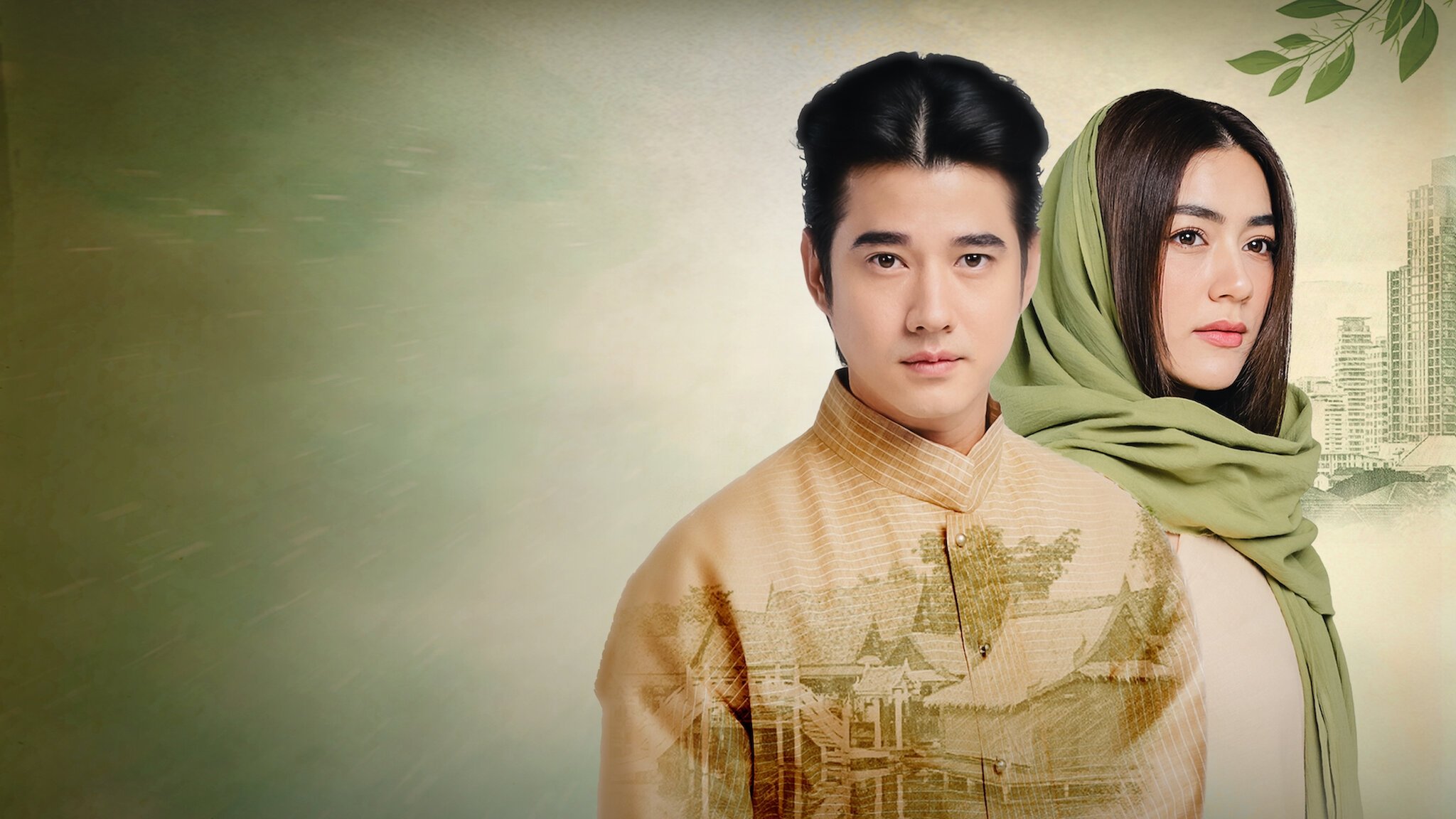 Royal Doctor Background