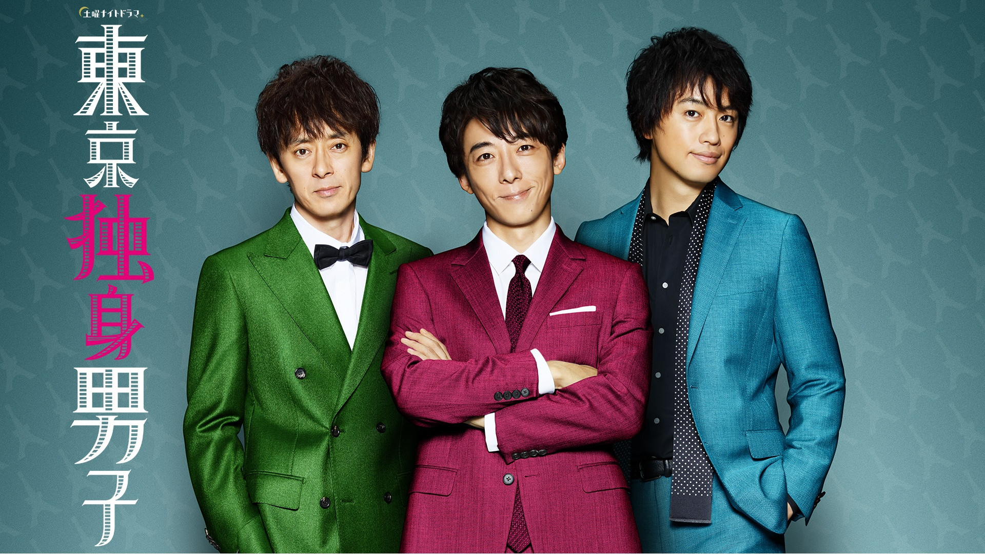 Tokyo Bachelors Background