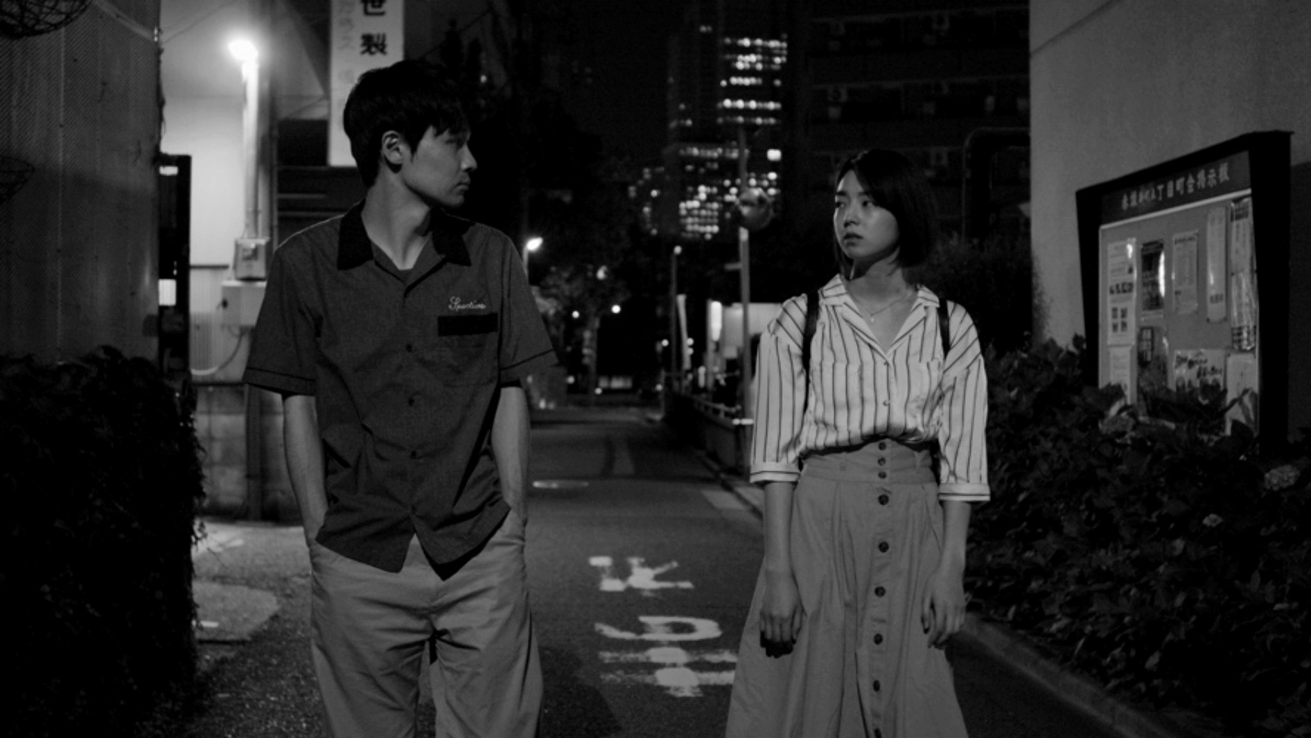 Sisterhood Background