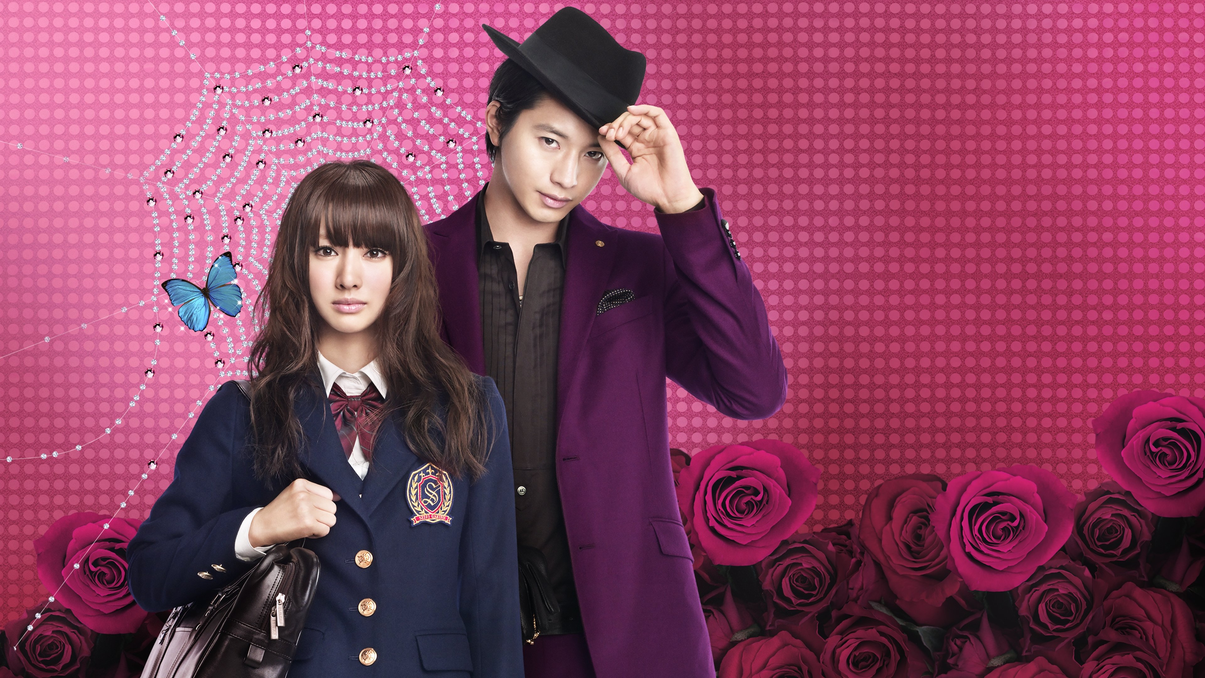 Paradise Kiss Background