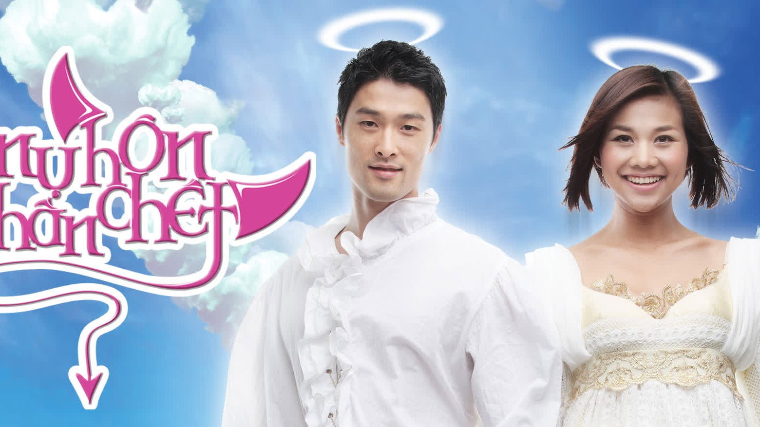 The Kiss of Death Background