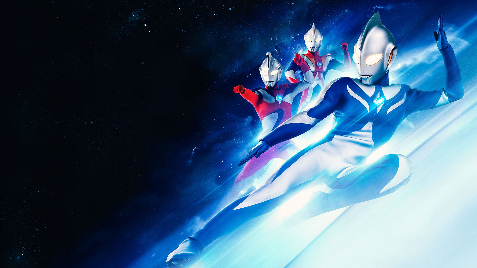 Ultraman Cosmos Background