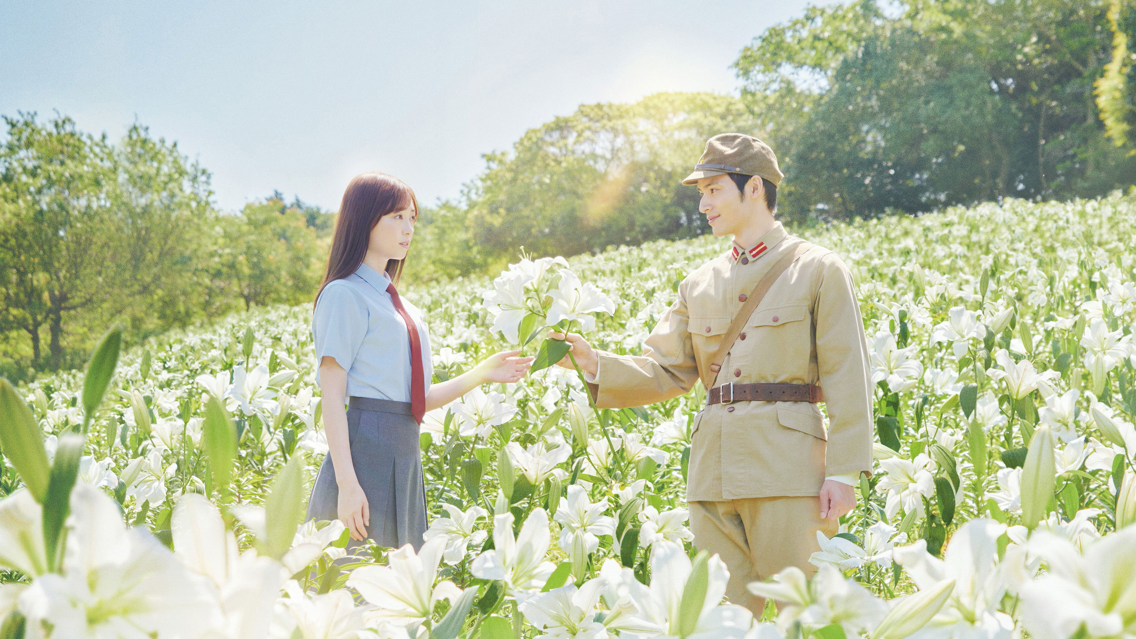 Till We Meet Again on the Lily Hill Background