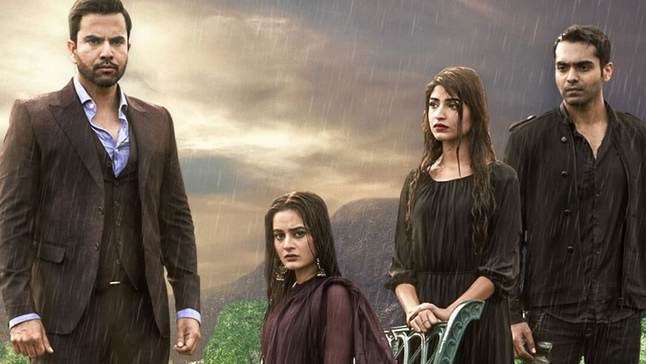 Ishq Tamasha Background