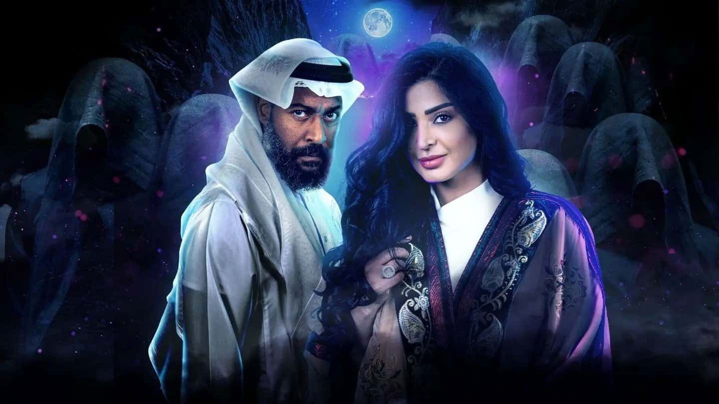 When the moon is over Background