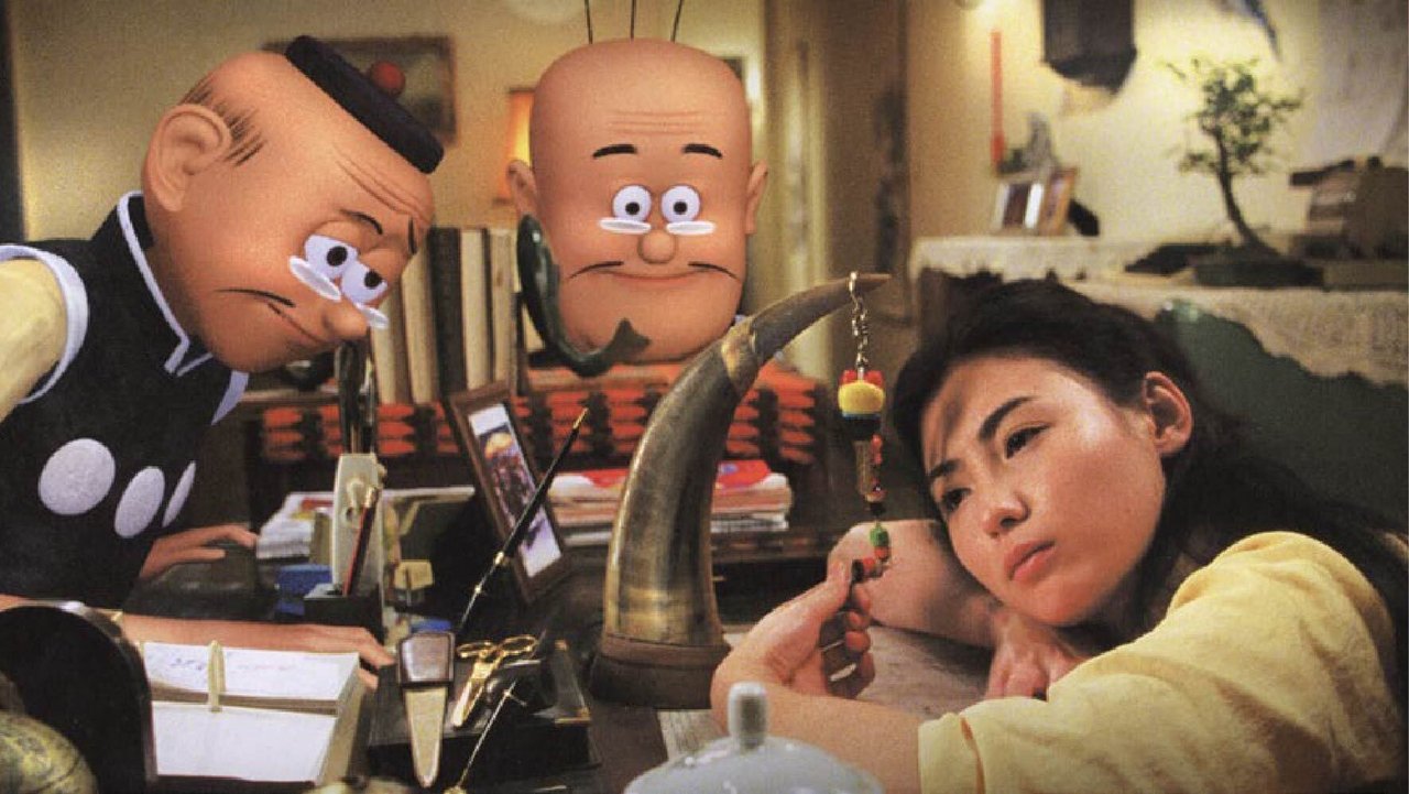 Human Comedy Background