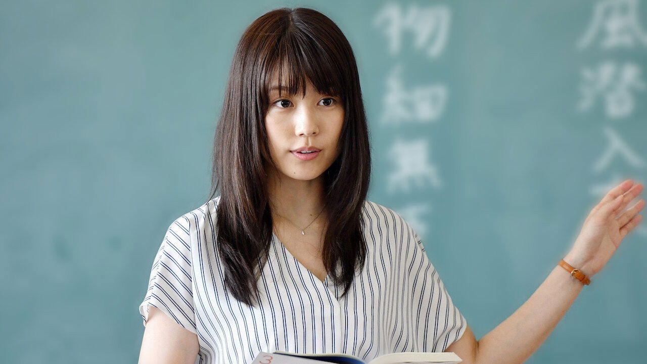 Meet Me After School Background