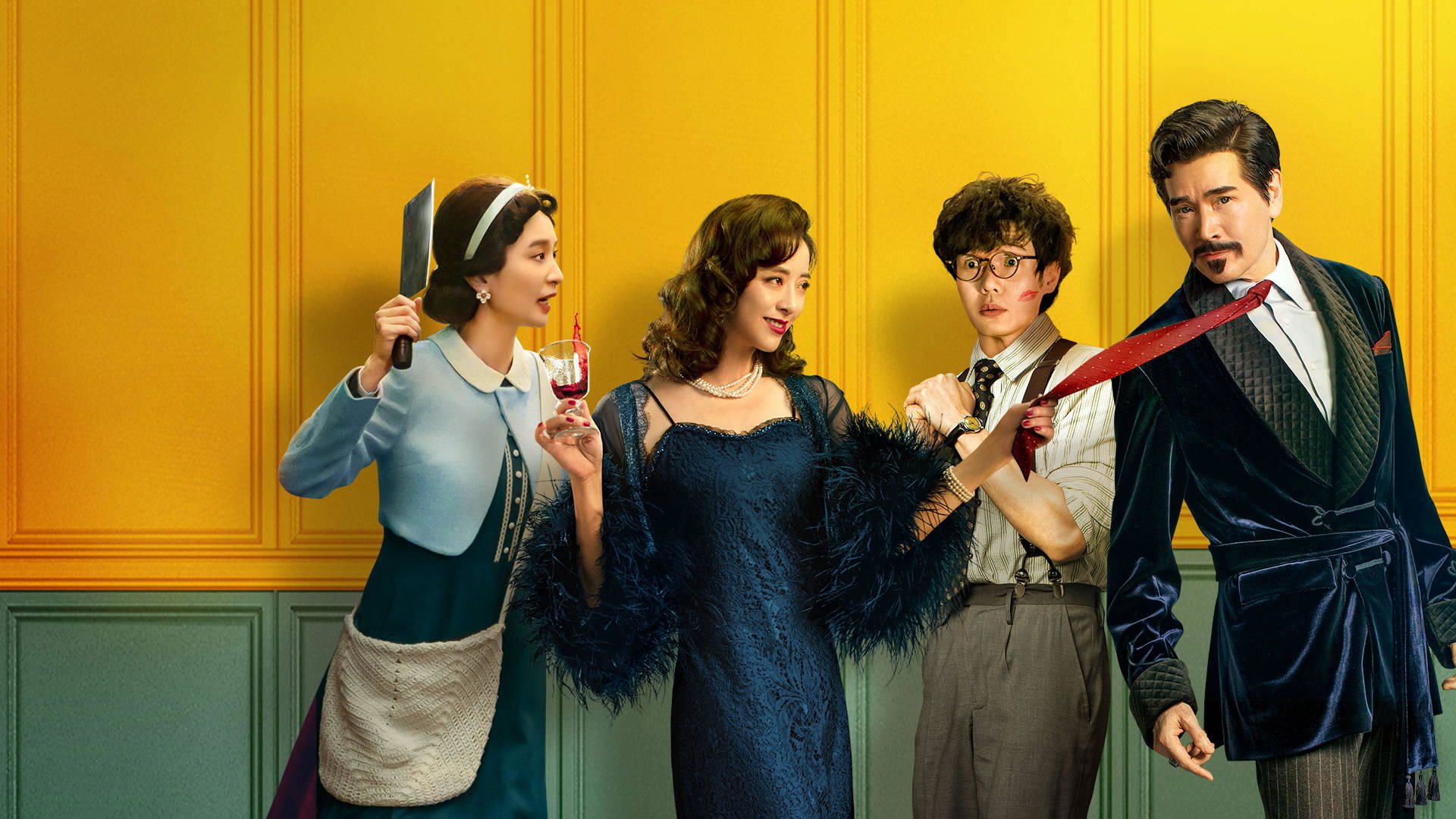 Moonlight Madness Background