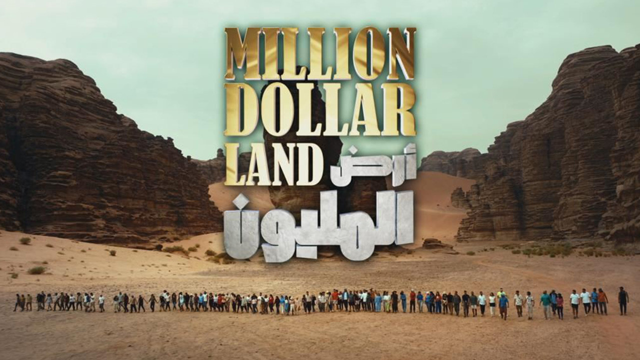 Million Dollar land Background