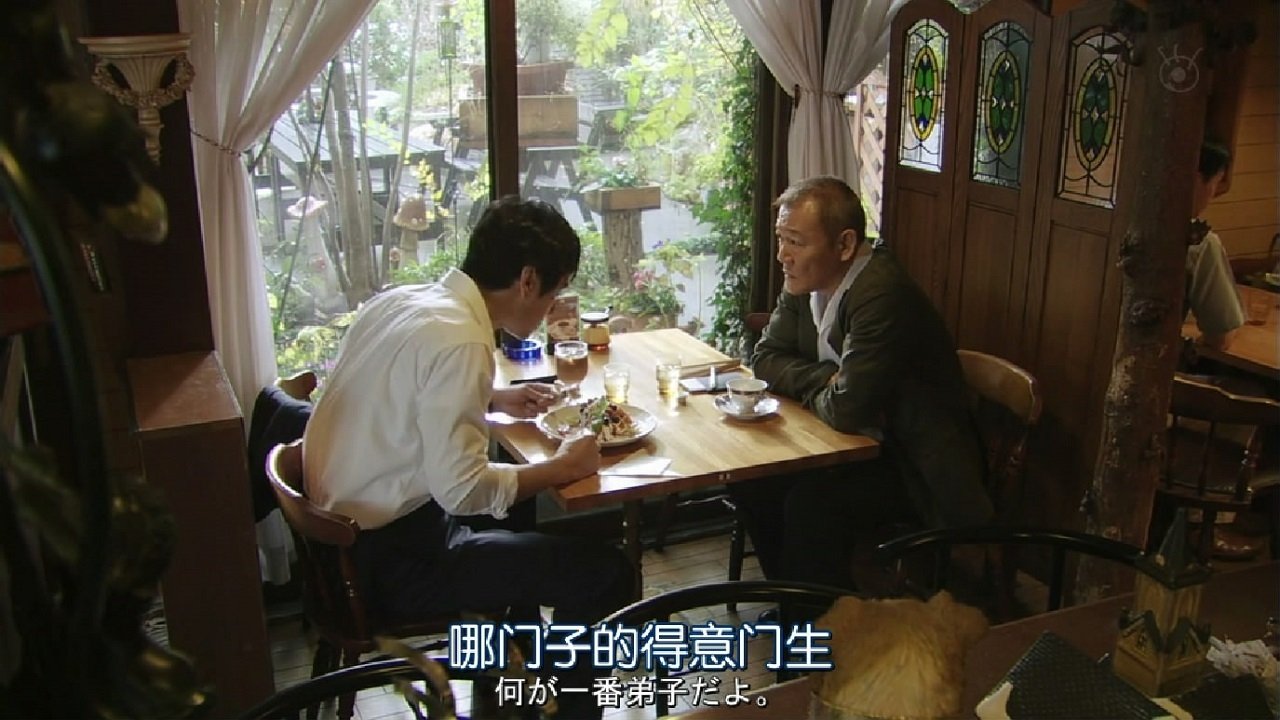 Strawberry Night: After the Invisible Rain Background