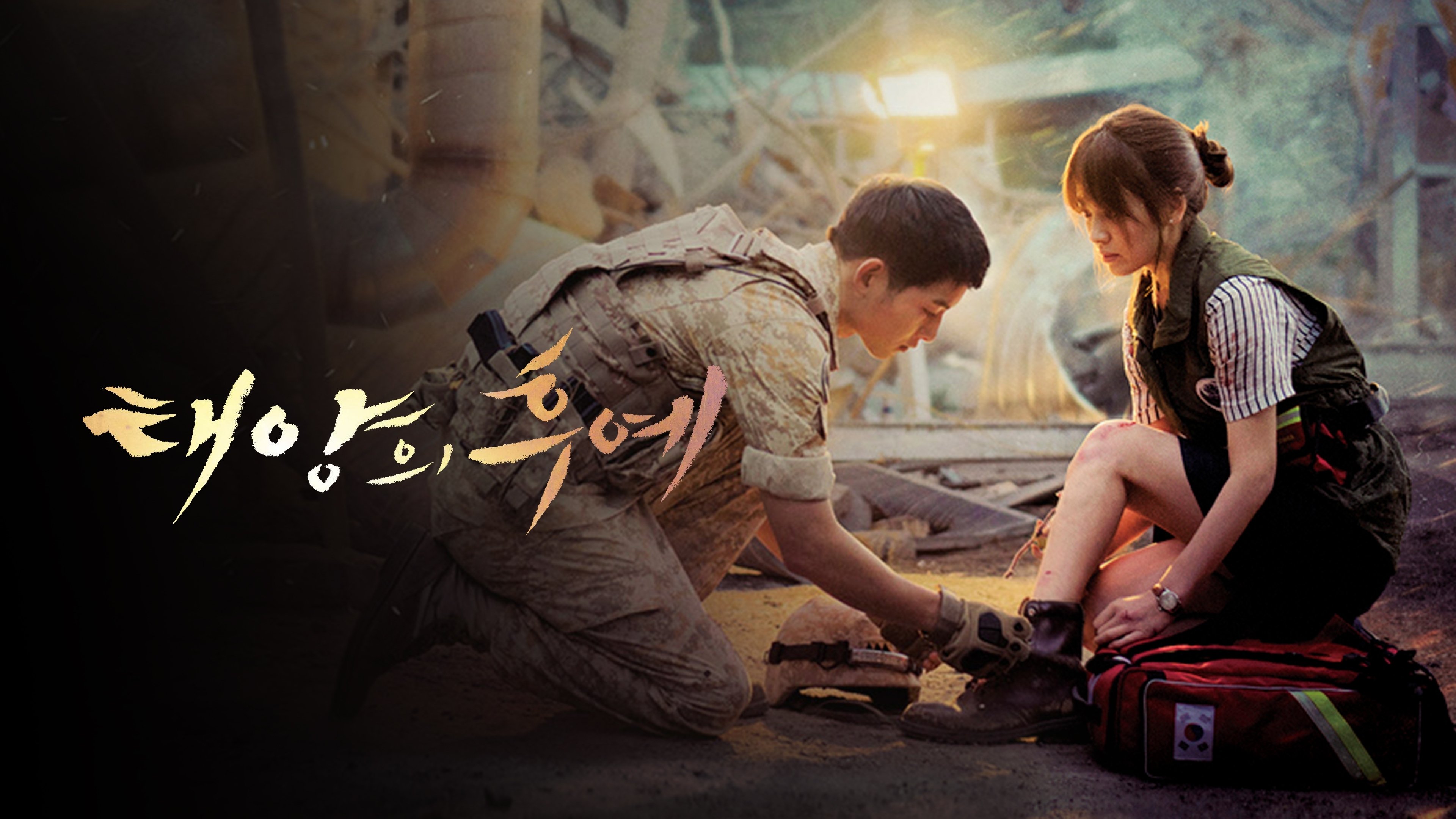 Descendants of the Sun Background
