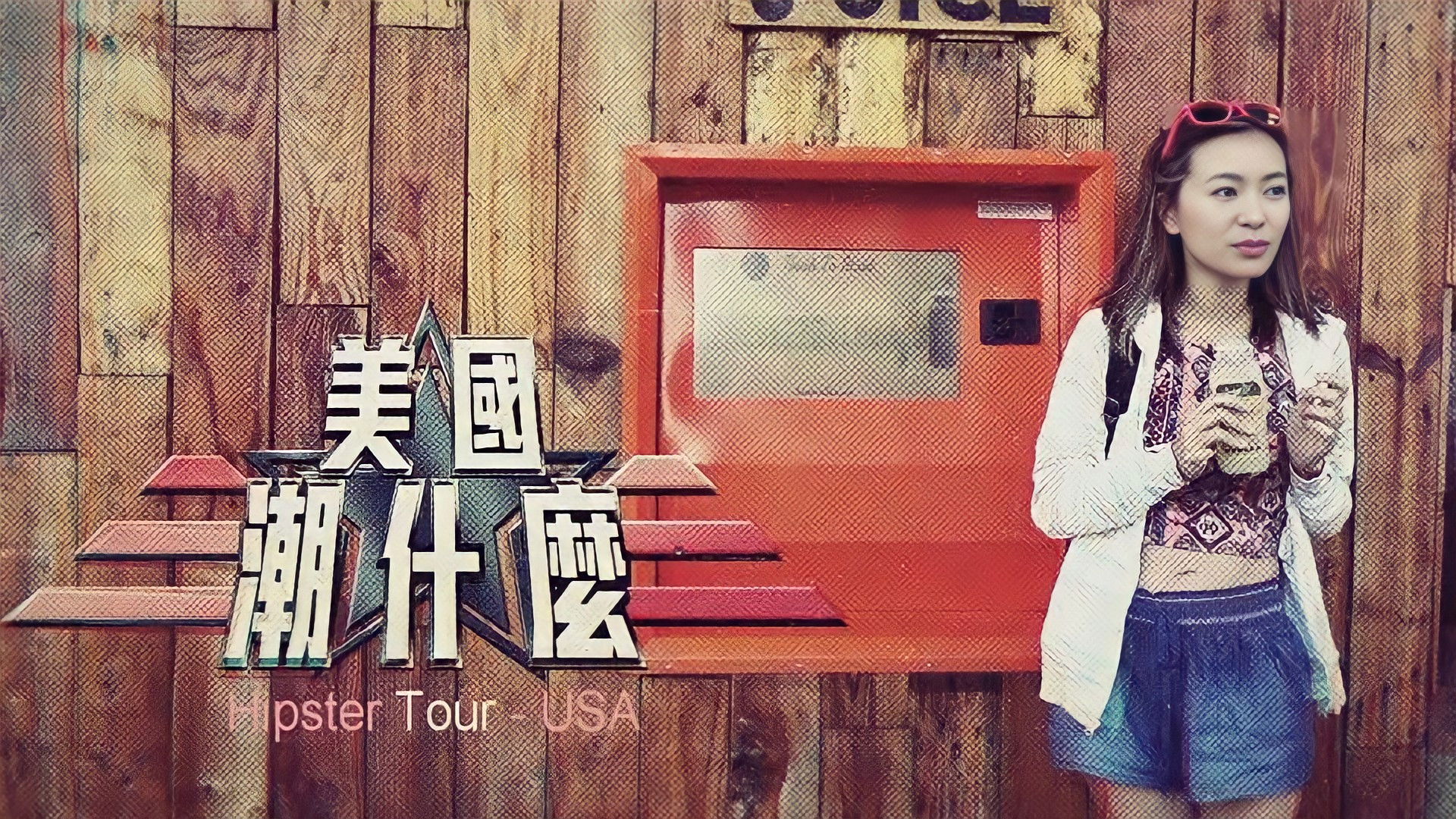 Hipster Tour  - USA Background