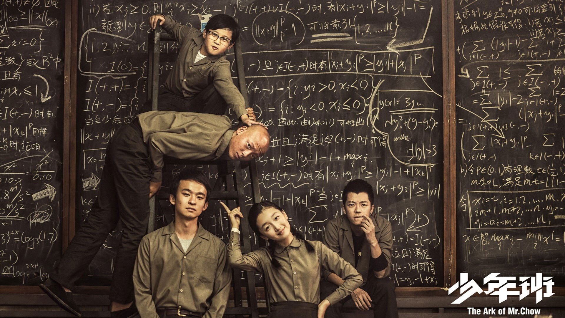 The Ark Of Mr. Chow Background