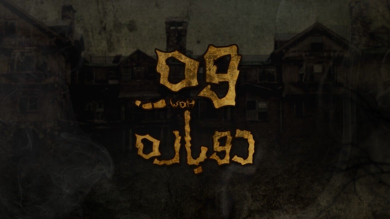 Woh Dobara Background