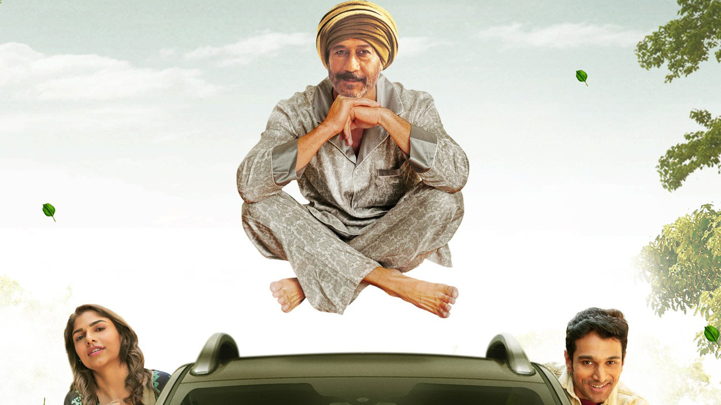 Atithi Bhooto Bhava Background