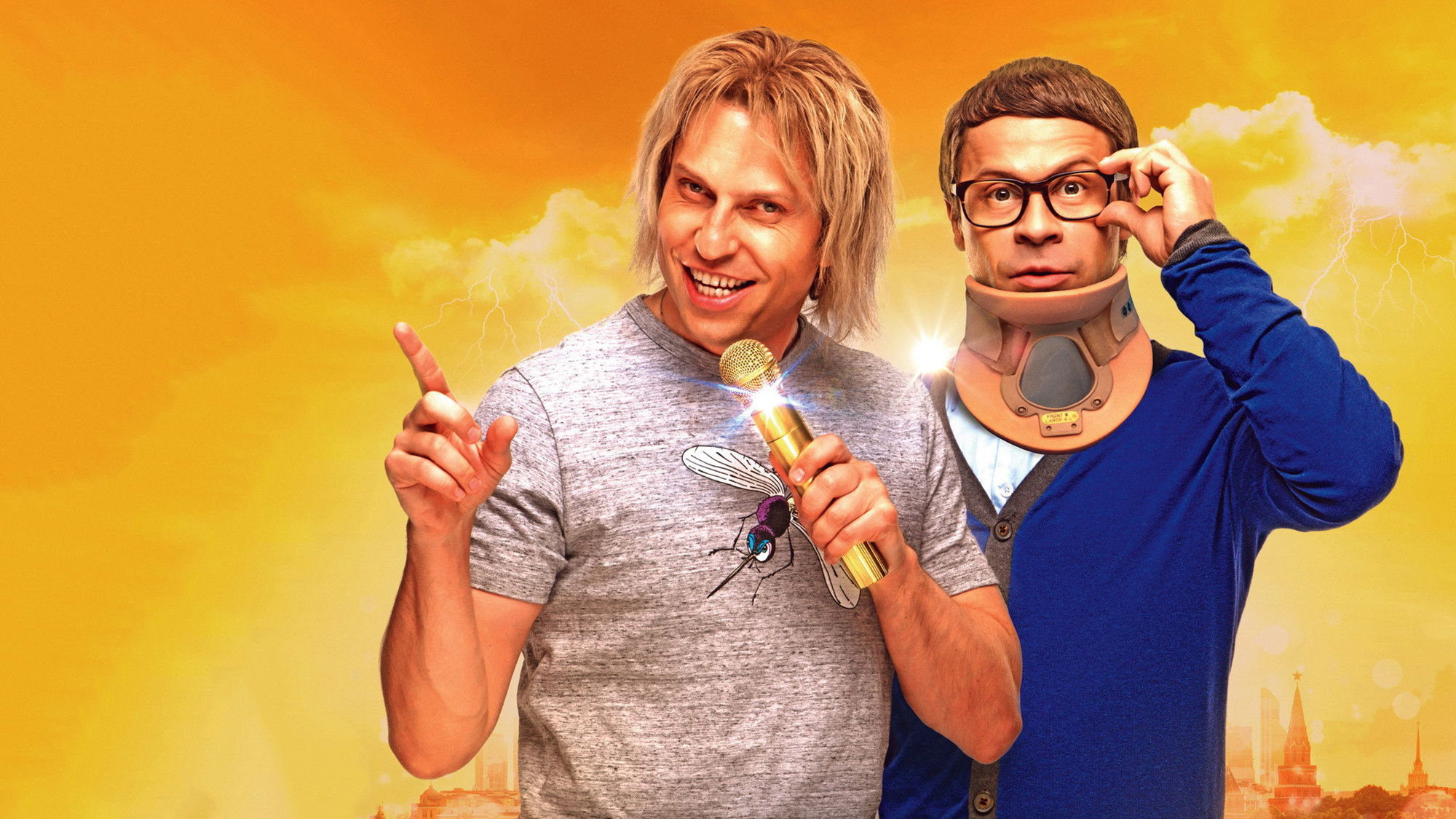 Mixed Feelings Background