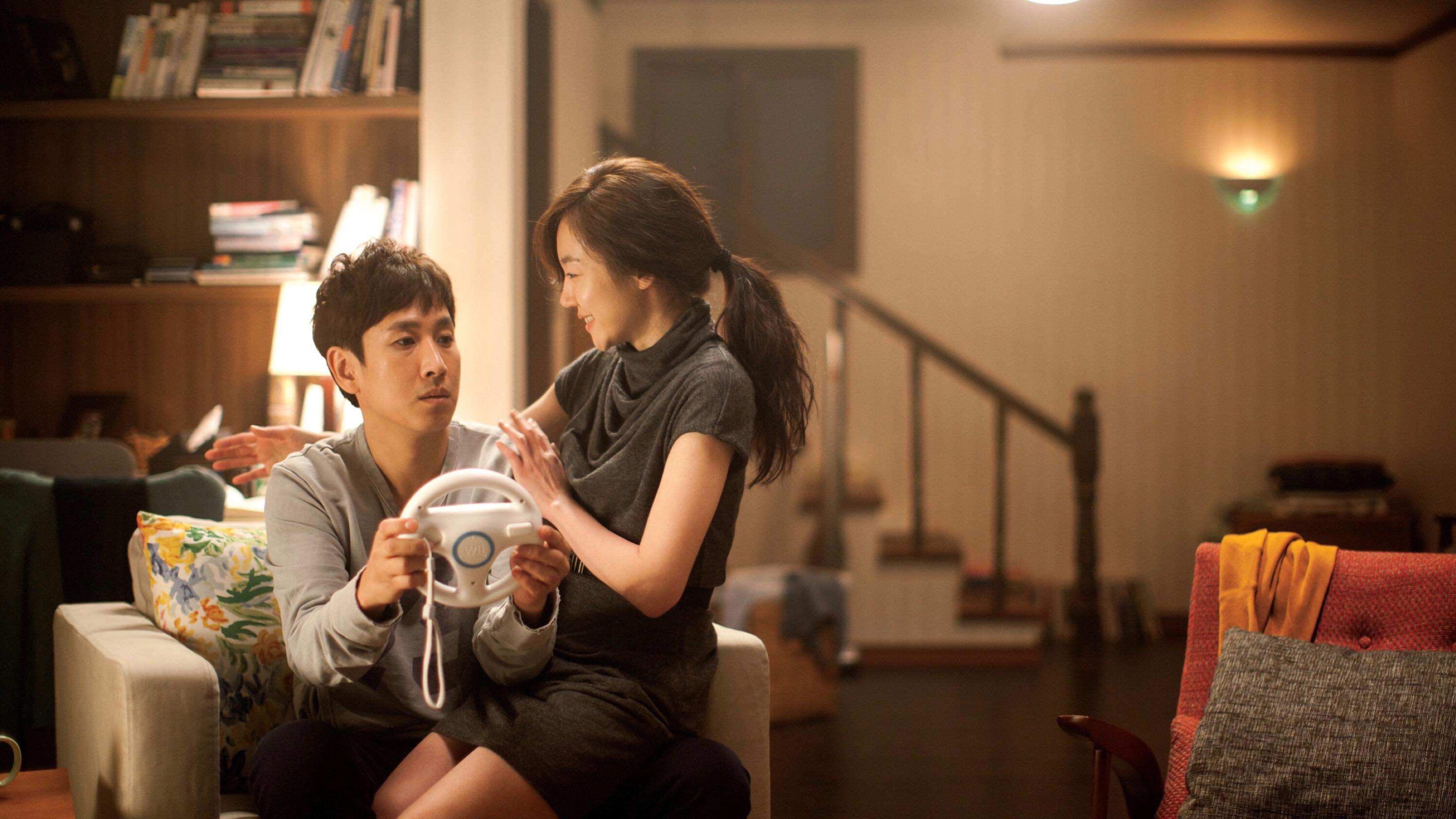 All About My Wife Background