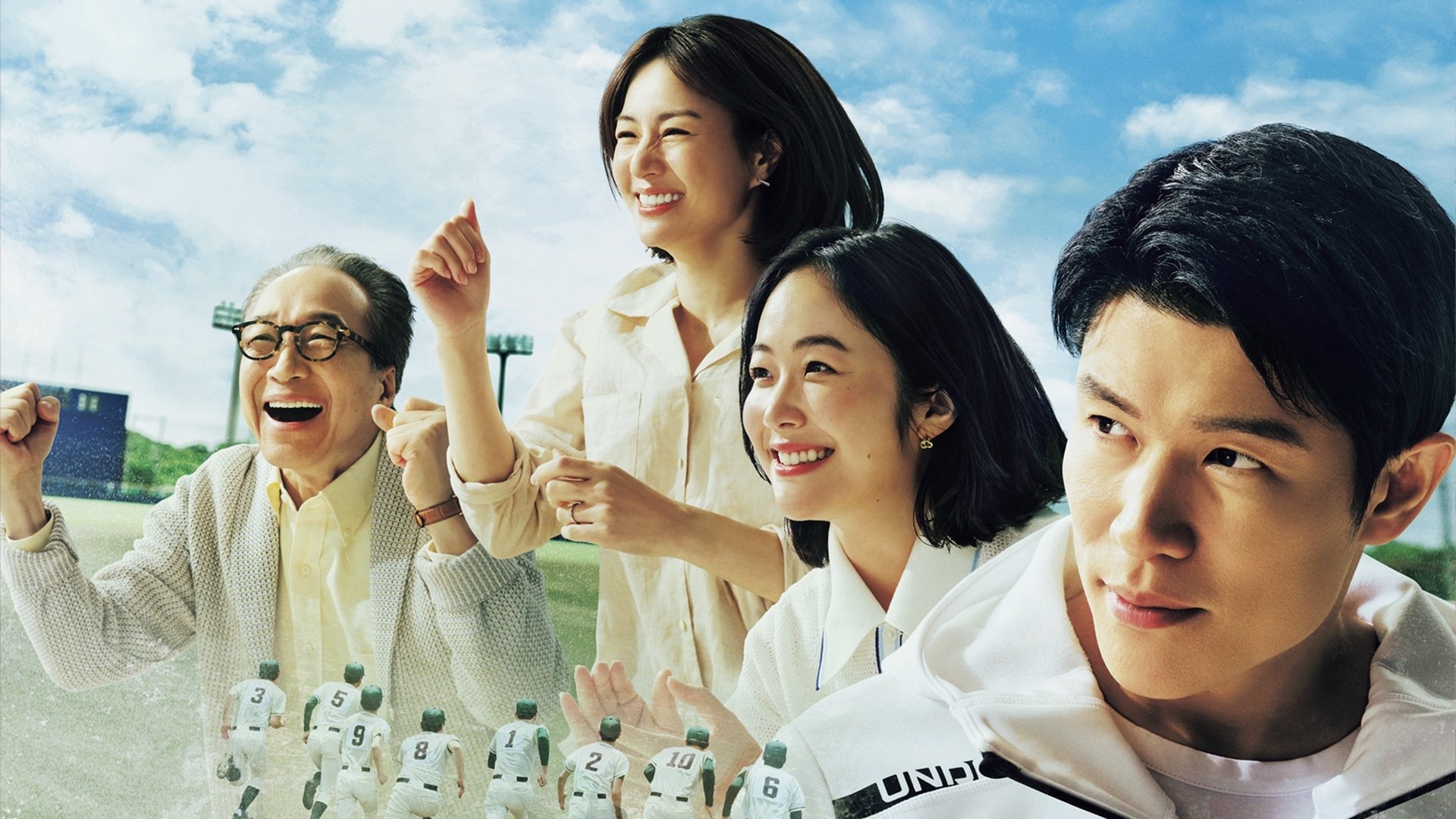 Worst to First: A Teen Baseball Miracle Background