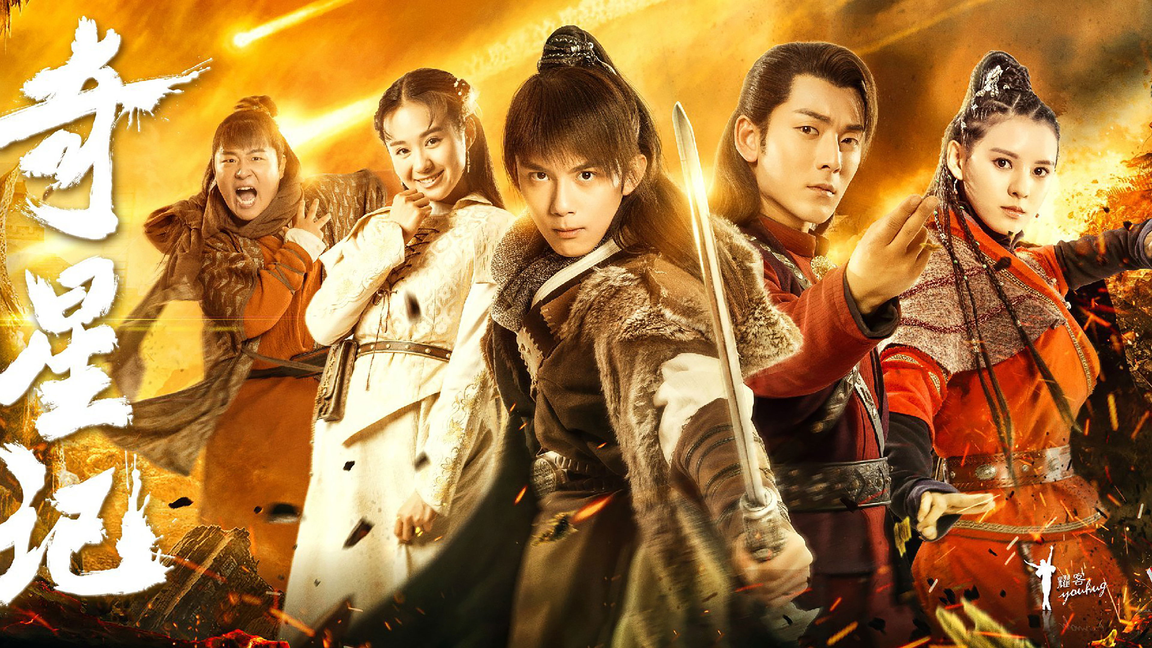 Magic Star Background