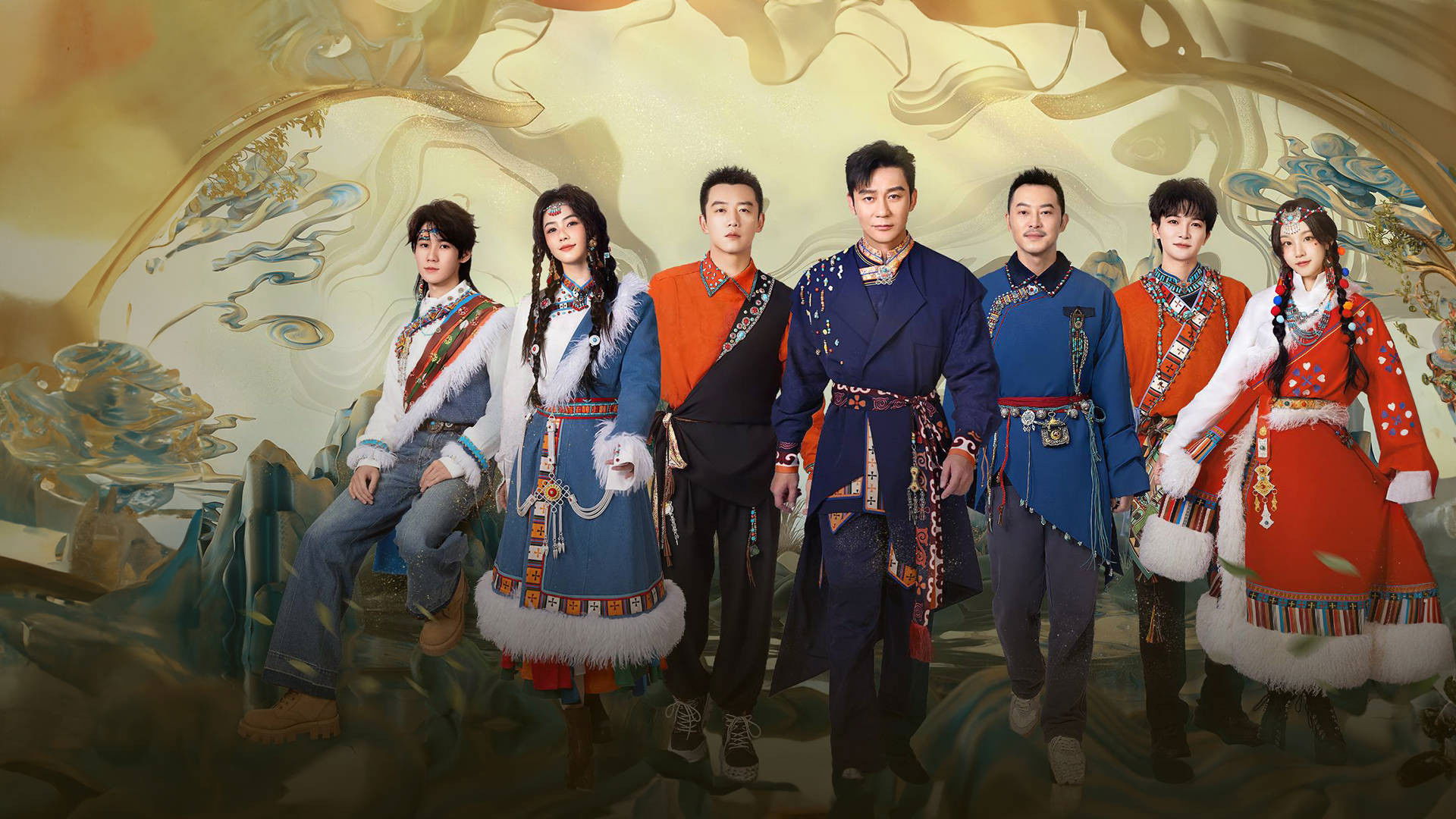 奔跑吧·茶马古道篇 Background