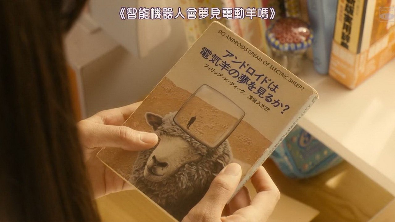 Sagrada Reset Part 2 Background