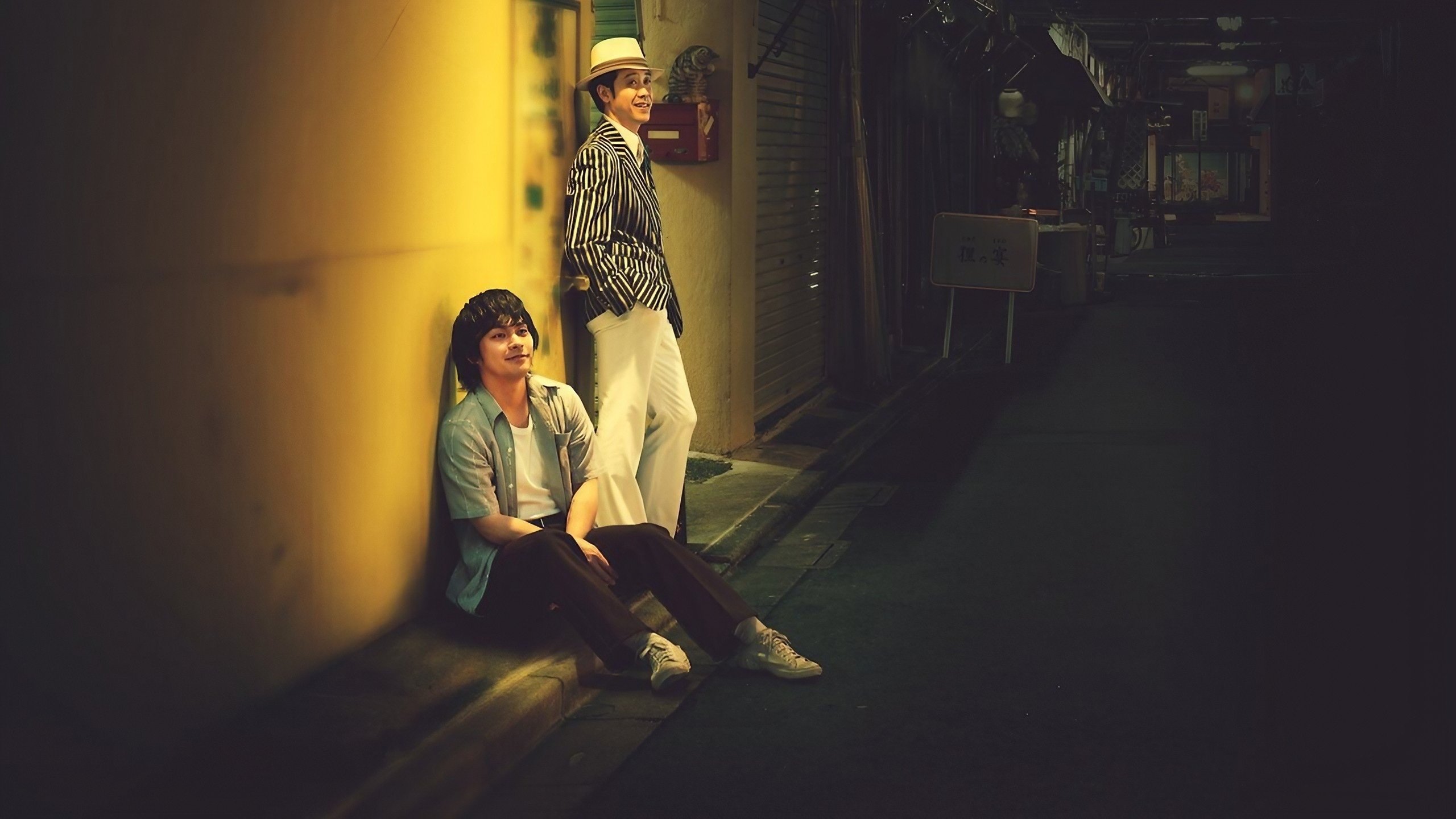 Asakusa Kid Background