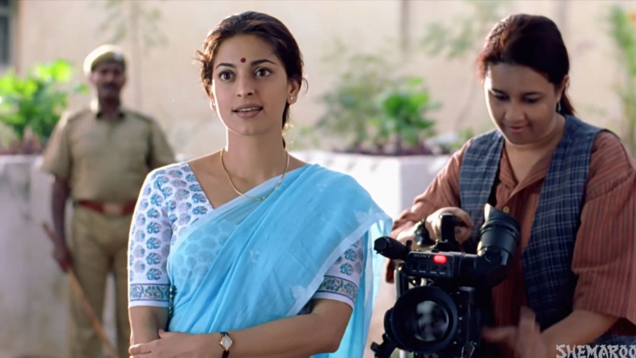 3 Deewarein Background