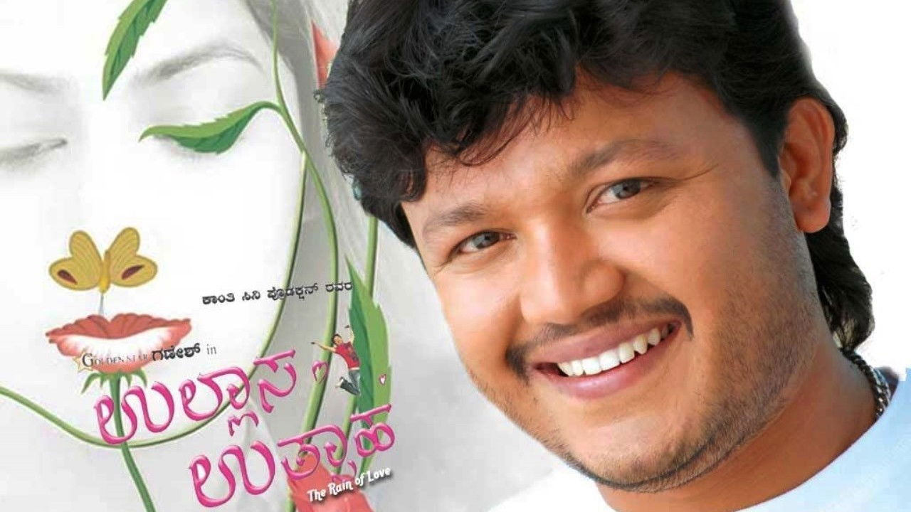 Ullasa Uthsaha Background