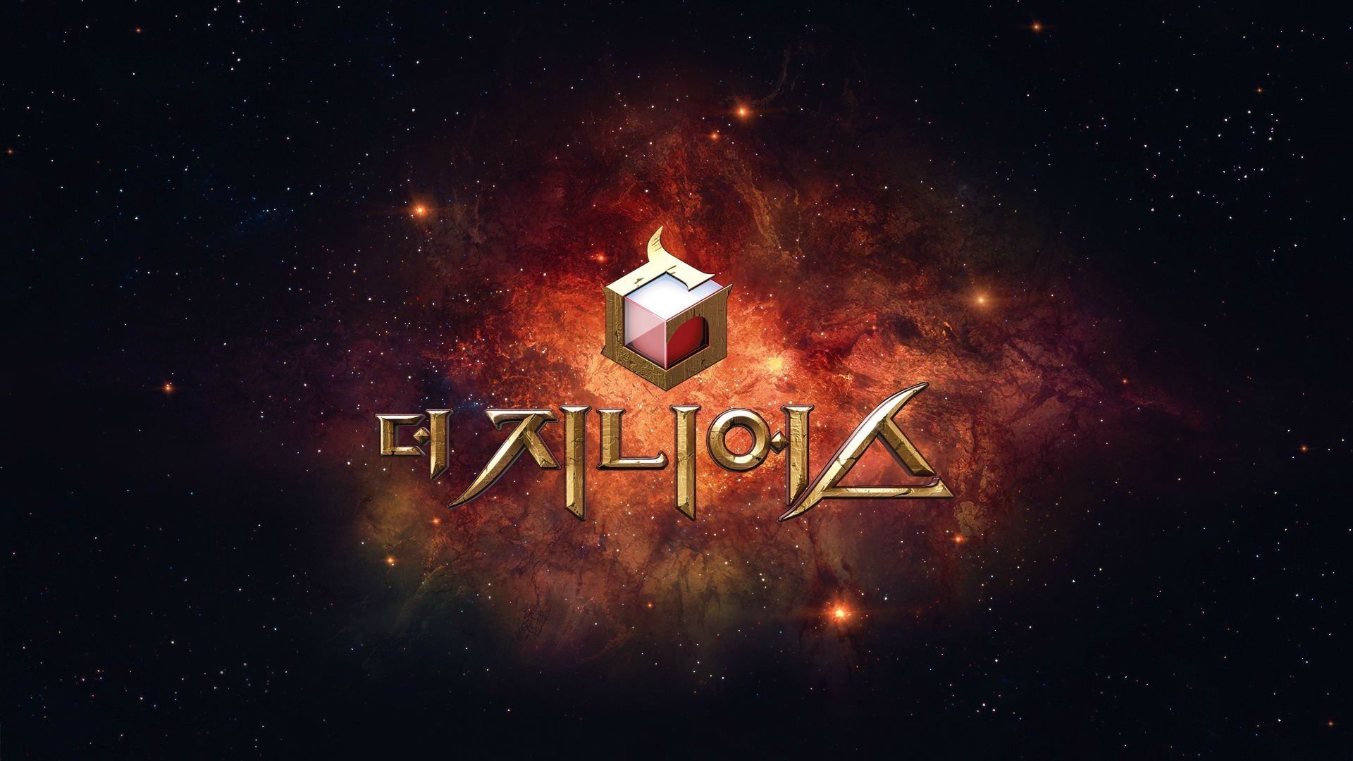 The Genius Background