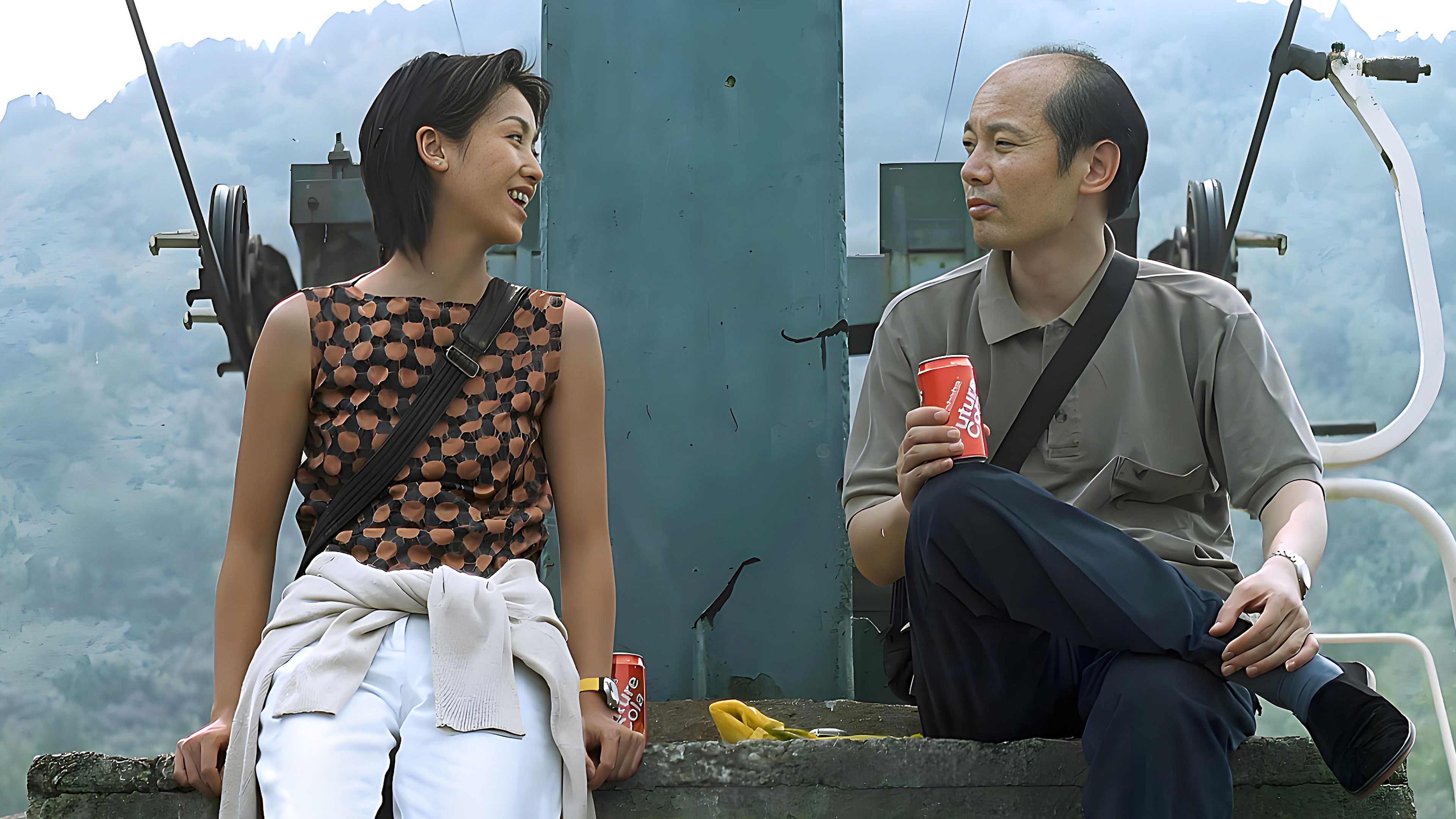 Sorry Baby Background