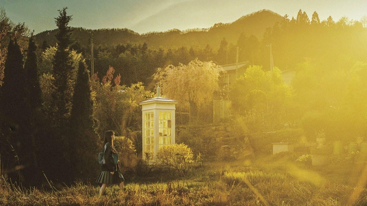 Voices in the Wind Background