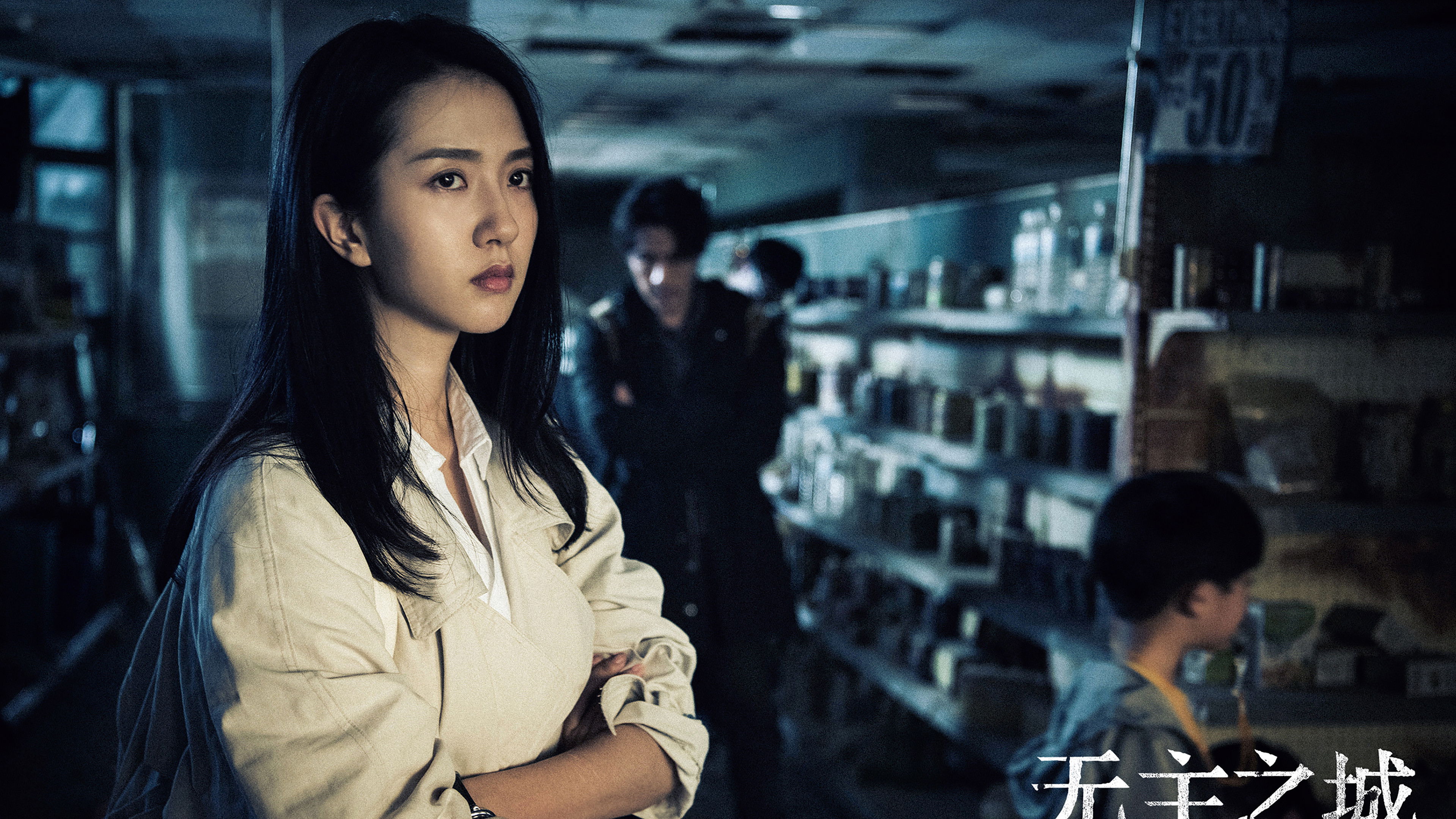 Last One Standing Background