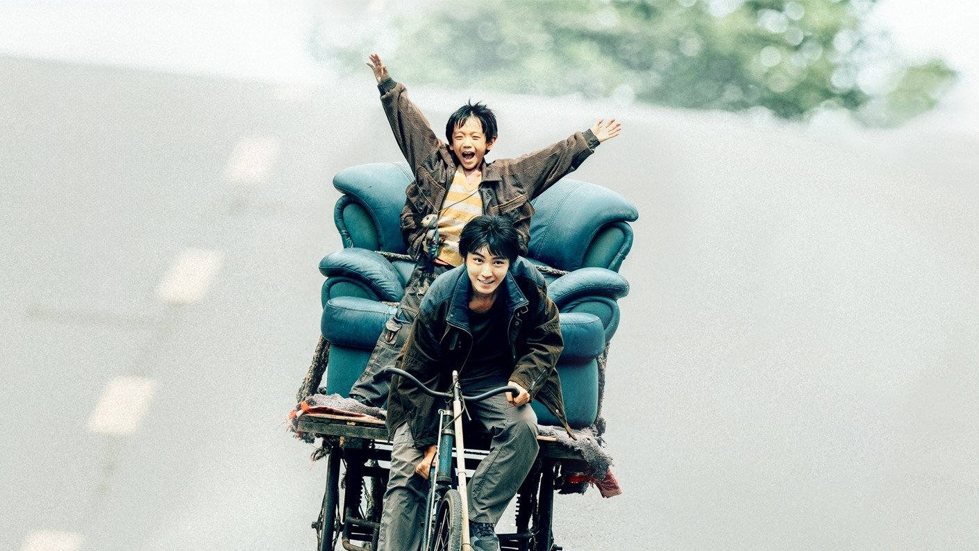 Stand By Me Background