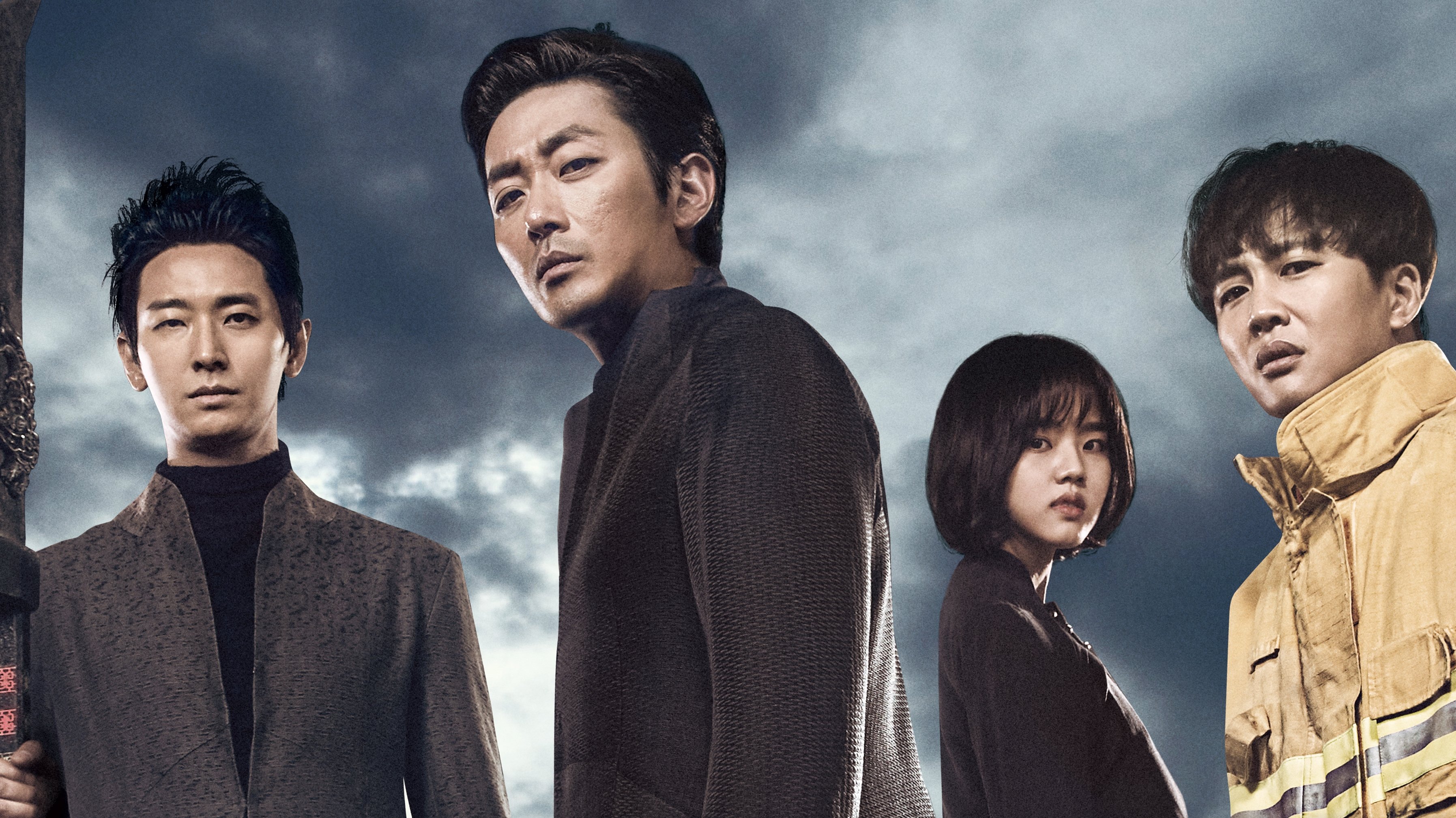 Along with the Gods: The Two Worlds Background