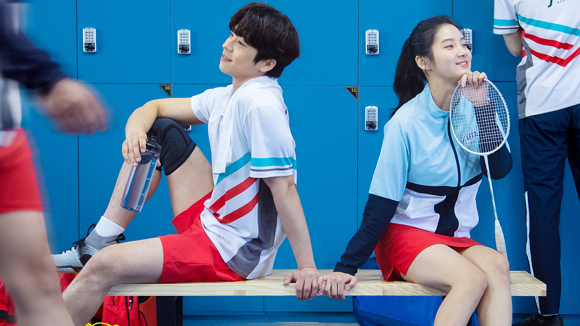 Love All Play Background