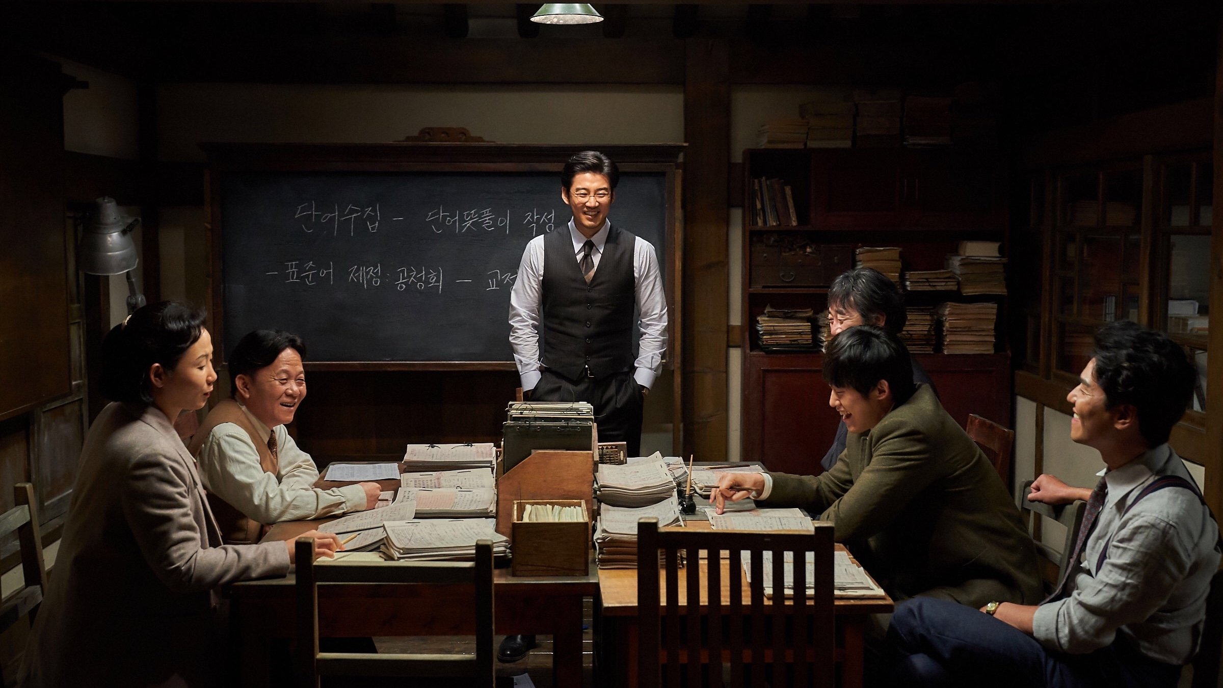 MAL·MO·E: The Secret Mission Background