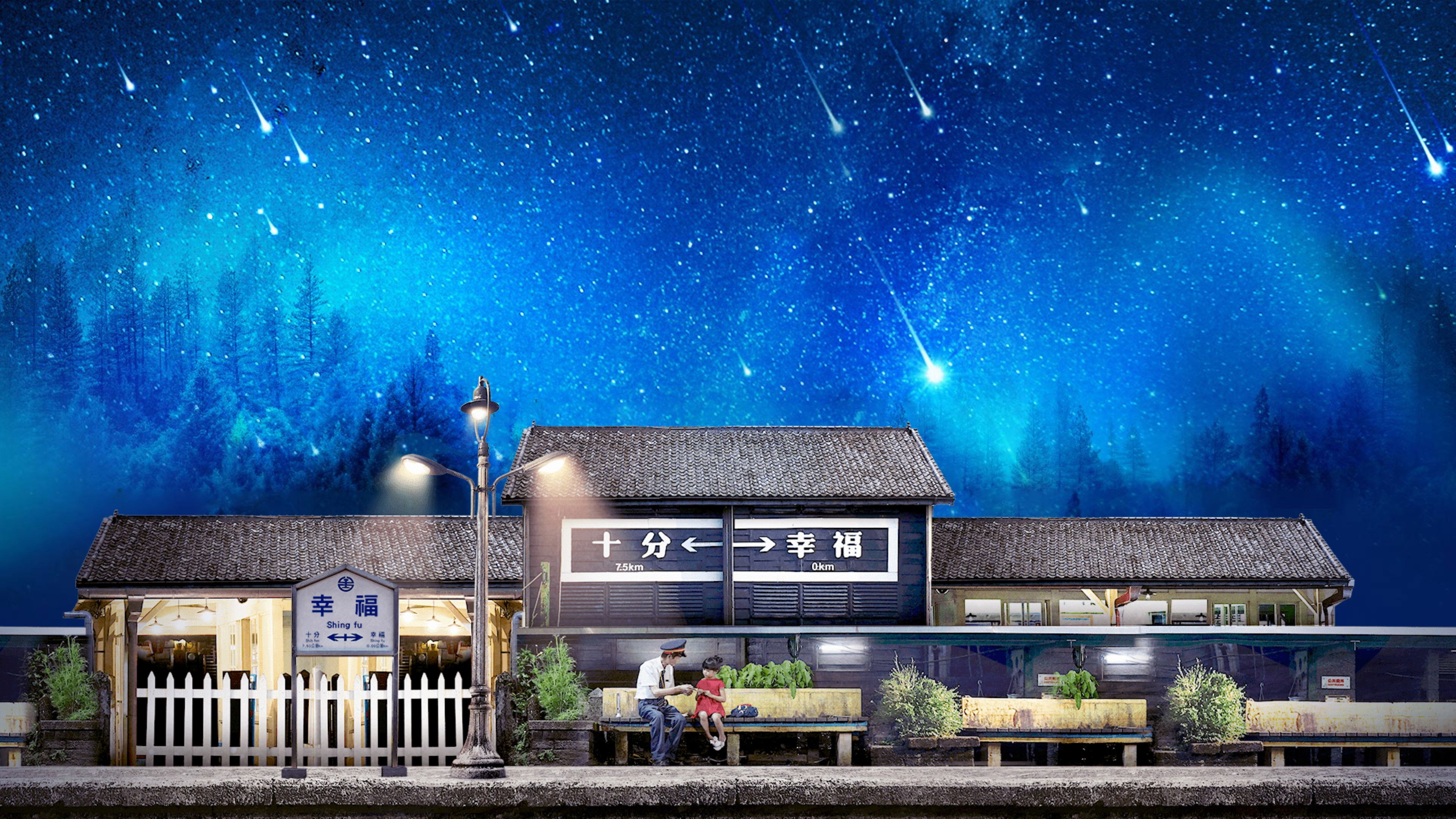 A Thousand Goodnights Background