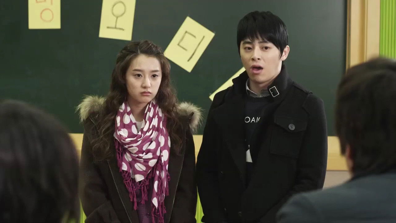 What's Up? Background