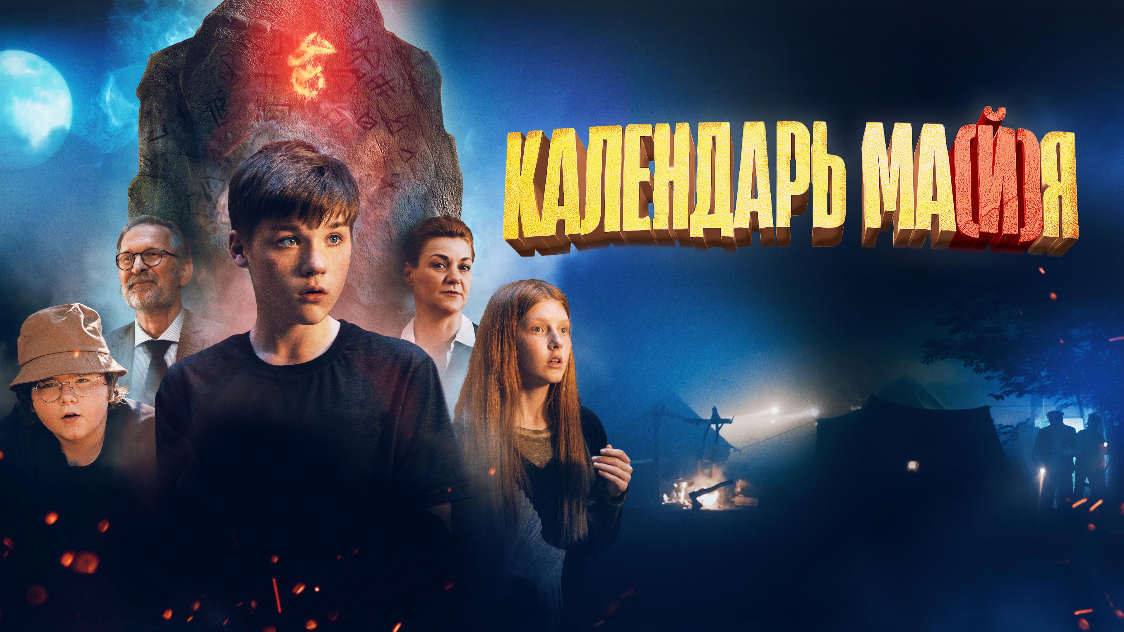 May Calendar Background