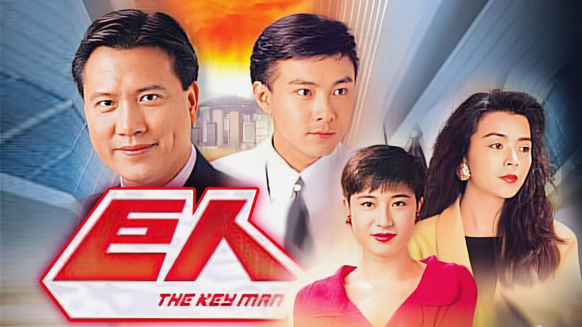 The Key Man Background